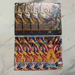 最強ジャンプ 5月号 付録 ドラゴンボールカード 8枚 孫悟空 孫悟空:DA