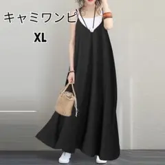 【新品】キャミソールワンピース ブラック キャミワンピ ロング マタニティ XL