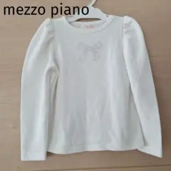 mezzo piano 白　リボン　長袖カットソー 130cm　美品