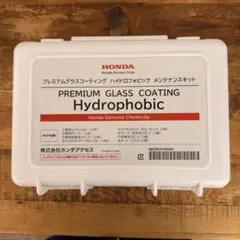 【おまとめ超特価】1箱3種類×10箱 プレミアムグラスコーティンググランデ Amazon.co.jp: ホンダアクセス プレミアムグラスコーティング