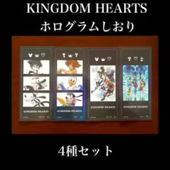 2026年最新】キングダムハーツ ロフトの人気アイテム - メルカリ