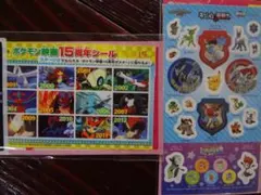 ポケットモンスター　　入手困難非売品　ポケモン映画15周年ステッカー