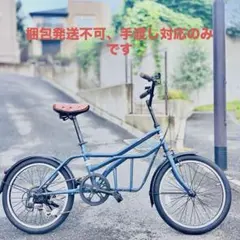 折りたたみ自転車 THRIFT DX スリフト 20インチ 6速 シルバー 本体