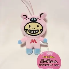 ミニモニ。25th　ミニモちゃん　マスコット BC　ぬいぐるみ