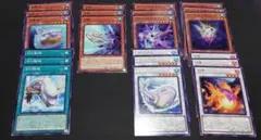 遊戯王　白闘気　ゴーティス　パーツ