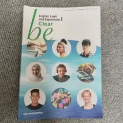 English Logic and Expression I Clear