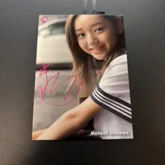 ヴァイスシュヴァルツ 『Love』愛美 PR プロモ サイン カードリスト ｜ ヴァイスシュヴァルツ｜Weiβ Schwarz