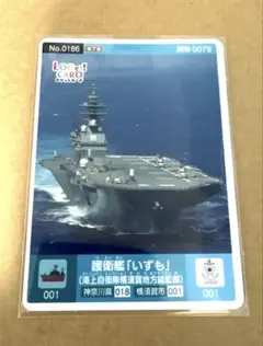 2026年最新】イズモ スリーブの人気アイテム - メルカリ