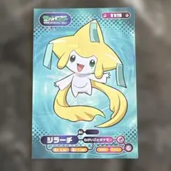 2025年最新】ジラーチ セットの人気アイテム - メルカリ