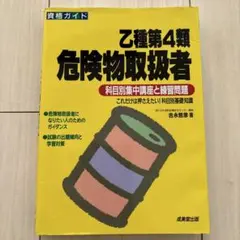 Item thumbnail for item 632426c5-9797-41ac-8d94-aae214000561