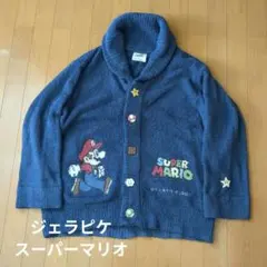 ジェラートピケ スーパーマリオ テレサ ジャガードカウチン 完売品 ジェラピケ ジェラートピケ スーパーマリオ テレサ ジャガードカウチン 完売品