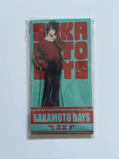 2025年最新】南雲 サカモトデイズ ローソンの人気アイテム - メルカリ