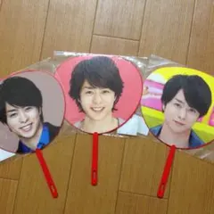 3/18まで！嵐 櫻井翔 ミニうちわ3点セット