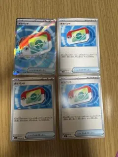 ムニキスゼロ ポケパッドsr ノーマル 4枚セット