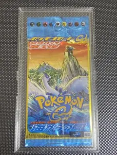 2025年最新】海からの風 未開封 パックの人気アイテム - メルカリ