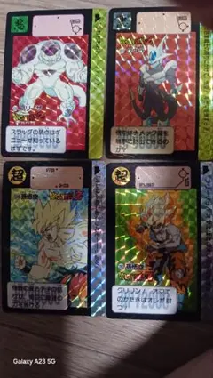 ドラゴンボールカードダス