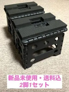 サーフボード　スノーボード　スタンド　ワックス台　折畳式　新品未使用　送料込み