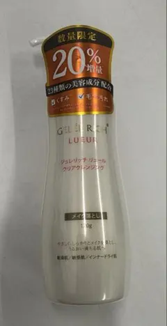 ジュレリッチ リュール クリアクレンジング20%増量のサムネイル
