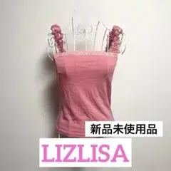 LIZLISA キャミソール 希少のサムネイル
