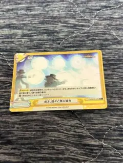 Fate/Grand Carnival グラカニ 巌窟王エドモン・ダンテス