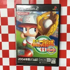 【J10956】実況パワフルプロ野球11 超決定版