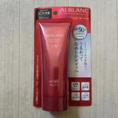 ALBLANC ブライトニング スキントリートUV 104g - メルカリ