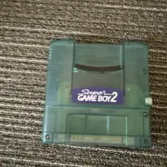 スーパーゲームボーイ2