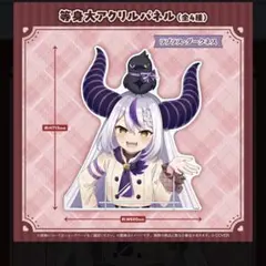 ホロライブバレンタイン2026 綺々羅々ヴィヴィ 等身大アクリルパネル 