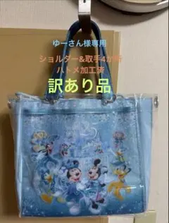ダイソー クリアバッグ ショルダーリング加工済　スーベニアランチケースのサムネイル