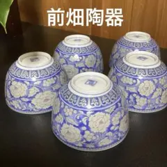 美しいブルー淡い銀彩花柄湯飲み＊5客＊庫山窯