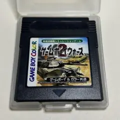 ゲームボーイカラーソフト「ゲームボーイウォーズ2」