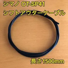 たるたる様 リクエスト 2点 まとめ商品