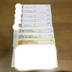 最新版】カラーテスト 社会 6年 使用済 ぶんけい 2025年度 - メルカリ