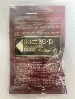 2026年最新】ベルセレージュ スパイス イージー ダイエットの人気