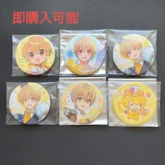 2026年最新】すとぷり 痛バの人気アイテム - メルカリ