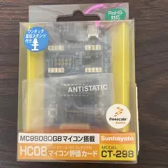 8ビットマイクロコントローラ（MCU）評価カード「CT-298」