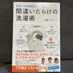 うったん様 リクエスト 2点 まとめ商品