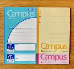 【新品】Campus 英習罫 13段 ・ A7mm 4冊セットのサムネイル