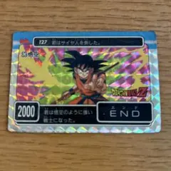 ドラゴンボールZ カードダス アマダ 127 悟空 - メルカリ