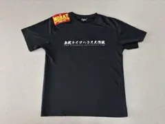 mobstyles モブスタイル　Tシャツ　東北ライブハウス大作戦のサムネイル