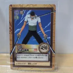 ONE PIECE ゾロ 修練 C402 - メルカリ