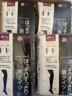 KIREI NO HIMITSU 110デニール タイツ JM-L 4点セットのサムネイル