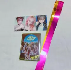 IVE scout VIP 特典