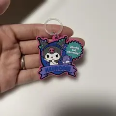 クロミ 目印チャーム