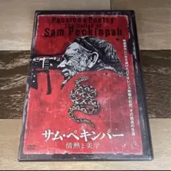 Item thumbnail for item d80af9cb-62a9-4678-8088-23bc97b7b926