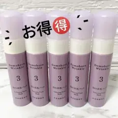 ドモホルンリンクル 泡の柔肌パック 5本