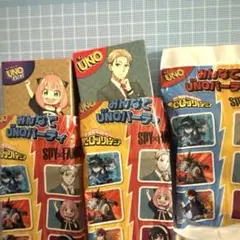 ハッピーセット UNO スパイファミリー 3種 コンプ