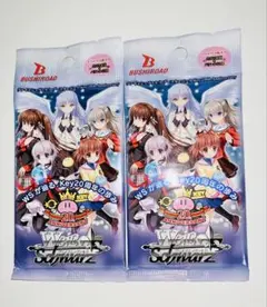希少 Key 20th Anniversary 2パック ヴァイスシュヴァルツ