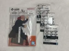 一番くじ 呪術廻戦 5th anniversary