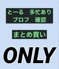 まとめ買い Gジャン カーゴパンツ ジップアップシャツ 3点
